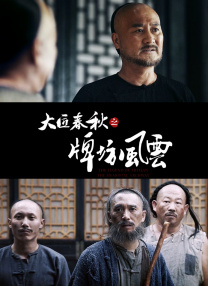 性一区